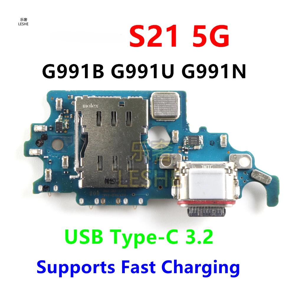 USB CŸ 3.2 Ʈ   ũ Ŀ, Ｚ  S21 5G G991B G991N G991U   ÷ ̺